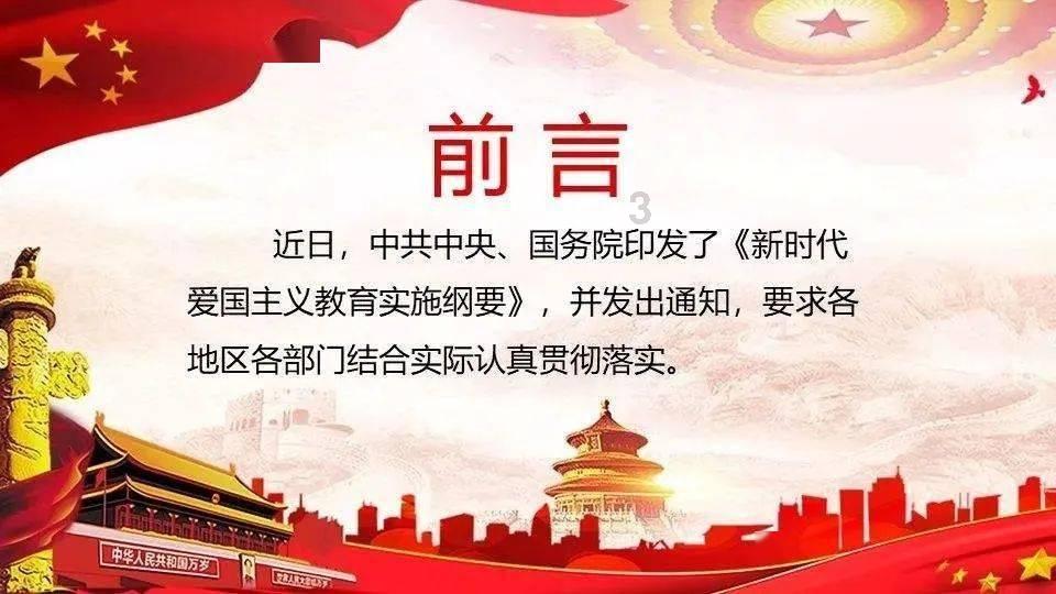 吃金币的猫