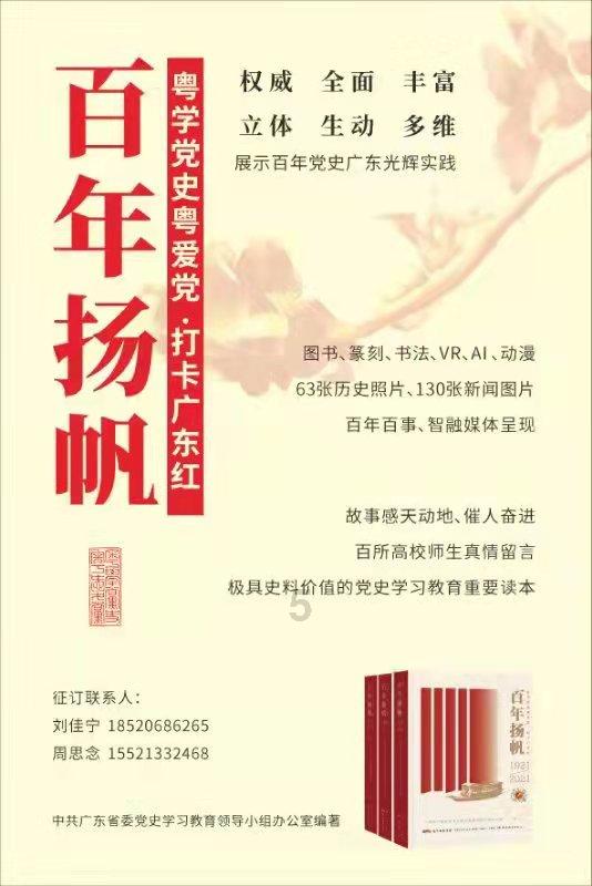 国家消防救援局:将派督导组赴各省份开展督导检查
