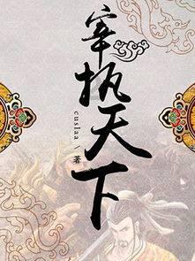 怎样才能提高年轻人的生育意愿？游戏画面